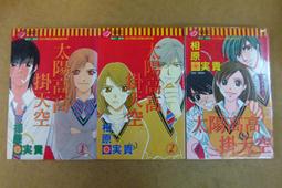 漫走洛磯山脈10大私房路線（暢銷新修版） 專業旅遊工作者近30年經驗分享[二手書_良好]0563 TAAZE讀冊生活 歷史價格詳細信息