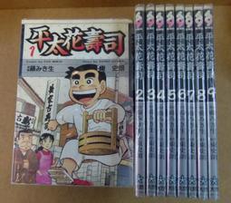 漫走洛磯山脈10大私房路線（暢銷新修版） 專業旅遊工作者近30年經驗分享[二手書_良好]0563 TAAZE讀冊生活 歷史價格詳細信息