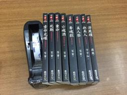 小說 無章釘《屍體會說話》 臉譜 派翠西亞.康薇爾 顧效齡譯 無劃記 Q66 歷史價格詳細信息