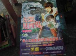 黑麒樂隊 Black Kirin  秦淮 CD 2019年限量BOX   見描述 歷史價格詳細信息