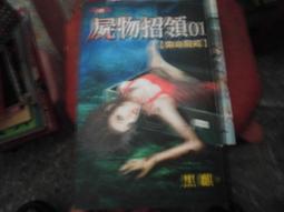 黑麒樂隊 Black Kirin  秦淮 CD 2019年限量BOX   見描述 歷史價格詳細信息