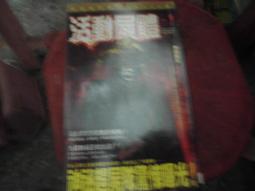 4本；內田春男，自費出版，台灣蝴蝶；台灣的蝴蝶 歷史價格詳細信息