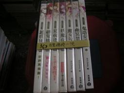 小說 無章釘  百花繚亂６ 卷之陸 すずきあきら  東立--輕小說 無劃記  127R 歷史價格詳細信息
