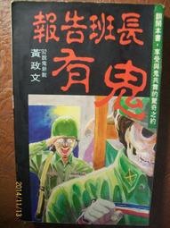 ~悠閒時光~長生界第1-38集【辰東 著】原價5900 歷史價格詳細信息