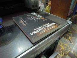 (知2B16A) 遠流  射鵰英雄傳(一)　金庸 歷史價格詳細信息