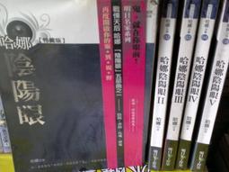 懷舊租書店@@明日~~鬼齋@@哈娜18/9/18 歷史價格詳細信息