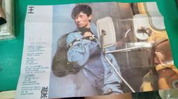 懷舊音樂錄音帶/卡帶/磁帶--錄音帶~京劇經典唱腔典藏集 生旦 巡遍陰陽鍘不平 歷史價格詳細信息