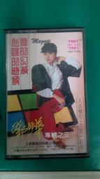 懷舊卡式錄音帶 卡帶 磁帶-絕版錄音帶專賣TAPE40-上格高勝美懷念老歌2 歷史價格詳細信息