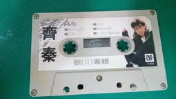 懷舊卡式錄音帶 卡帶 磁帶-絕版錄音帶專賣TAPE40-上格高勝美懷念老歌2 歷史價格詳細信息