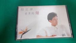 懷舊卡式錄音帶 卡帶 磁帶-絕版錄音帶專賣TAPE40-上格高勝美懷念老歌2 歷史價格詳細信息