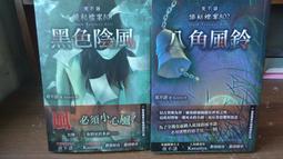 802，不是綠鉆，不是902，更不是綠幽靈，愛藏評級66三星9144 歷史價格詳細信息