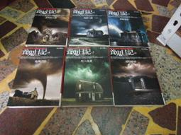 《 養鬼殺人》ISBN:9789862840634│鮮歡文化│全新 歷史價格詳細信息