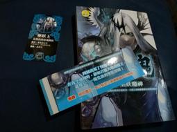 振鑫 八百鬼 10 武神降臨 八新現貨可直接下標 歷史價格詳細信息