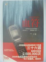 人間蒸發　【買四送一】台灣正版二手DVD (滿千免運費) 　黎耀祥 / 袁潔瑩 / 陶大宇 歷史價格詳細信息