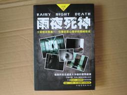 [巴菲克圖書館]*恐怖懸疑*1222*安娜.侯特*春天 歷史價格詳細信息
