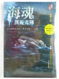 全新未拆封 / 笭菁 -- 謎屍 歷史價格詳細信息