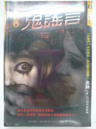 瑕疵極新新手機 fareastone smart 109 3G 無外螢幕  附盒裝6 歷史價格詳細信息