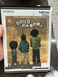 甘比亞2013年版 5 Dalasis紙鈔１枚。－－ (岡比亞-GAMBIA) 歷史價格詳細信息