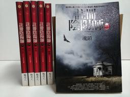 趕屍客棧1-6完 歷史價格詳細信息