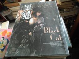 恐怖小說~春天出版~鬼月：禁忌錄~無釘無章~作者笭菁~2樓鐵20~2023-9-15 歷史價格詳細信息