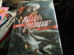 小說 無章釘 都市恐怖病《恐懼炸彈》九把刀/著 蓋亞 無劃記 X40 歷史價格詳細信息