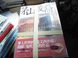 恐怖小說 無釘無章 大黑書005 詭臉 月下桑 鮮歡出版 無劃記  P86 歷史價格詳細信息