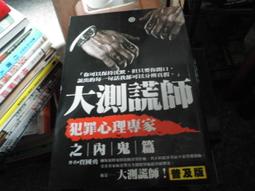 【小樓】黑天使rfid防盜刷牛皮男士錢包皮夾 歷史價格詳細信息