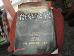 恐怖書~新潮社出版~偷窺(全1冊)阿明~作者阿明~1樓小文學10~2022-9-15 歷史價格詳細信息