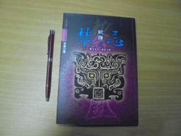 【新書】無膽狗雄TATAMI /曾正忠Joe Tseng /大辣出版 歷史價格詳細信息