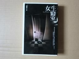 沈東旭-叉口菊瓣壺130cc  梅樁 竹段 束柴 供春 提樑 直柱  具輪 側把 標準 石瓢 漢方 印包 歷史價格詳細信息