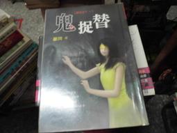 4本；內田春男，自費出版，台灣蝴蝶；台灣的蝴蝶 歷史價格詳細信息