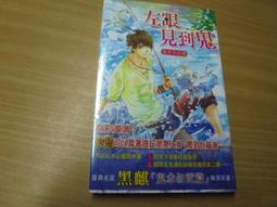 黑麒樂隊 Black Kirin  秦淮 CD 2019年限量BOX   見描述 歷史價格詳細信息