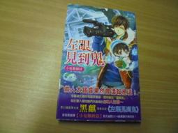 黑麒樂隊 Black Kirin  秦淮 CD 2019年限量BOX   見描述 歷史價格詳細信息