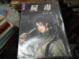 毒夜2 屠殺開始Venom Let There Be Carnage蜘蛛俠半身像手辦模型 歷史價格詳細信息