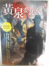 龍雲[釣鬼],絕版便利書,物品近全新且已包裝不受塵汙[郵寄售出後皆不退貨] 歷史價格詳細信息