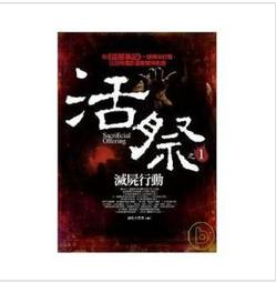 舞蹈人生第一課兒童展演節目演出服飾第十一屆小荷風采幼兒園園服-kby科貝 歷史價格詳細信息