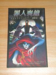 文叢 / 小說 / icecream風聆 -- 神歐巴桑 (未拆封) 歷史價格詳細信息