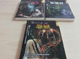 便利書 鬼降頭  300含運 買5贈1 絕版書 歷史價格詳細信息