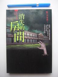 《奇幻基地》都市傳說第二部8:人面魚(全1冊)笭菁【頭大大-恐怖小說】甲08◎BD3 歷史價格詳細信息