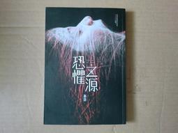 驚懼之淚 / 主宰世界 金選+新歌 (CD) 歷史價格詳細信息