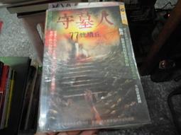 守望者 小說 長篇 書籍 休閒 哈波 李 文學 麥田 歷史價格詳細信息