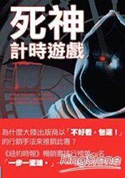 全新 / 庫存 / 小說 / 陳郁如 / 仙靈傳奇 / 1. 詩魂 / 2. 詞靈 / 6. 鏡道 / 可拆賣 66 折 歷史價格詳細信息