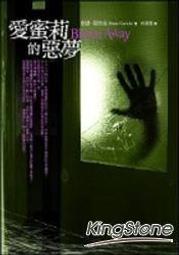 全新 / 庫存 / 小說 / 陳郁如 / 仙靈傳奇 / 1. 詩魂 / 2. 詞靈 / 6. 鏡道 / 可拆賣 66 折 歷史價格詳細信息