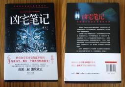 商業誌 BL 小說 寒菽 &lt; 烈駒 &gt; 原創 耽美 歷史價格詳細信息