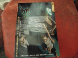 恐怖口袋小說~明日異色館系列~往生咒系列共3本~作者娜歐米~無釘無章~1樓特價漫畫35~2022-6-15 歷史價格詳細信息