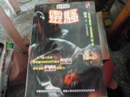 漫畫策略 BON！ (15) 定期考試/入學考試準備 國中三年級數學 國中地理 歷史 日文書  F12 歷史價格詳細信息