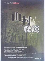 原文小說 怪桃歷險記、超級狐狸先生 歷史價格詳細信息