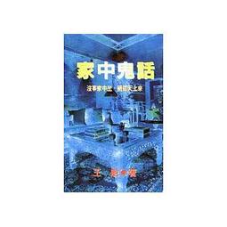 【熊勇二手書店】雙龍異傳 1~10(全)＞李涼精選集＞上硯出版＞武俠小說＞全新未拆＞絕版書＞ 歷史價格詳細信息