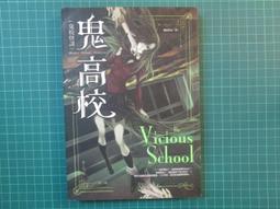 春天 7:45列車上的告白 麗莎‧昂格爾 繁中全新【普克斯閱讀網】 歷史價格詳細信息