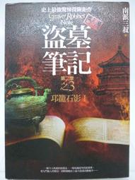 全新韓影《恐怖攻擊直播》DVD 河正宇 韓國上映狂賣十億台幣票房！ 歷史價格詳細信息